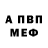 МЕТАДОН кристалл SantiPro 61