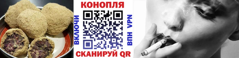 Печенье с ТГК конопля  kraken   Певек 