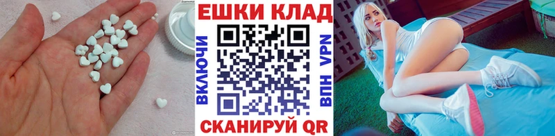 Ecstasy 280 MDMA  где найти наркотики  Певек 