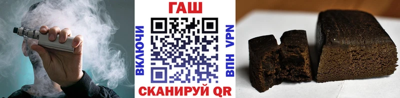 Гашиш Ice-O-Lator  продажа наркотиков  Певек 