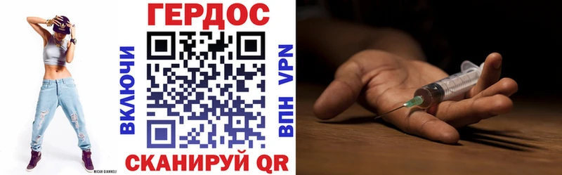 ГЕРОИН гречка  Певек 