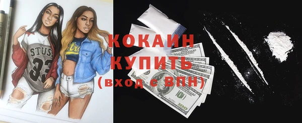 метамфетамин Бородино