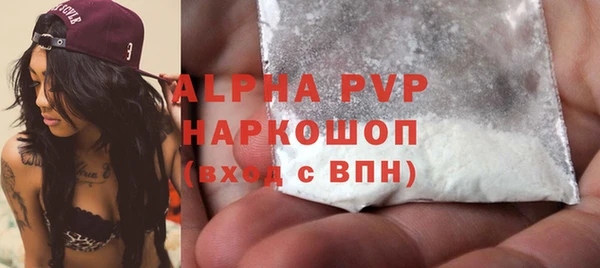 таблы Новокубанск