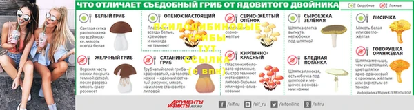 кокаин VHQ Новодвинск