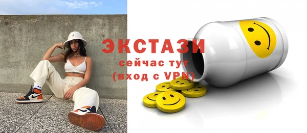 трава Бронницы