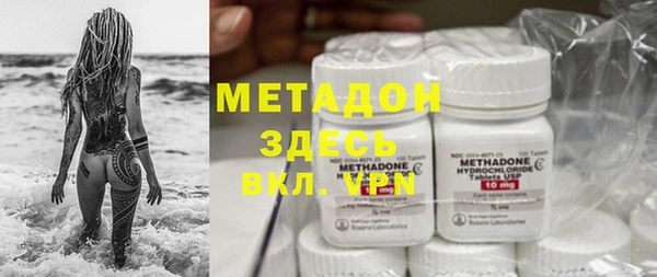 трава Бронницы
