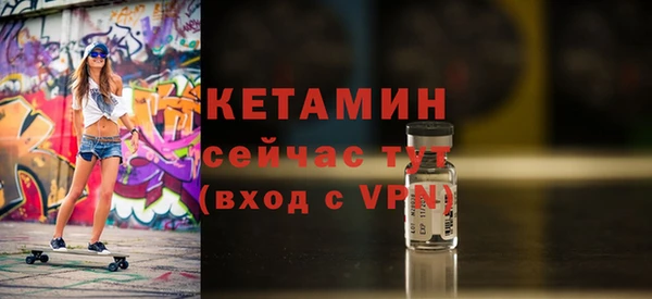 кокаин VHQ Новодвинск