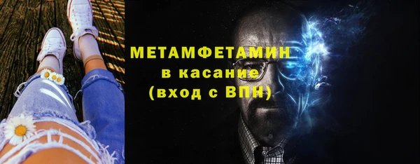 таблы Новокубанск