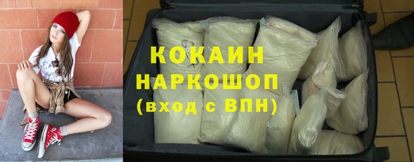 трава Бронницы