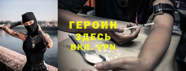 кристаллы Бугульма