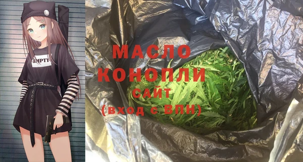 трава Бронницы