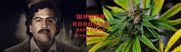 метамфетамин Бородино