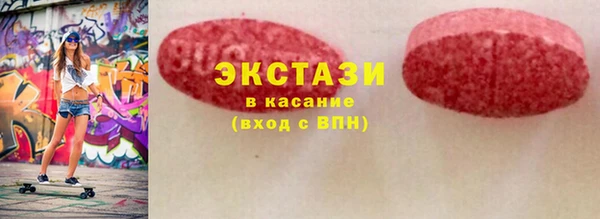 трава Бронницы