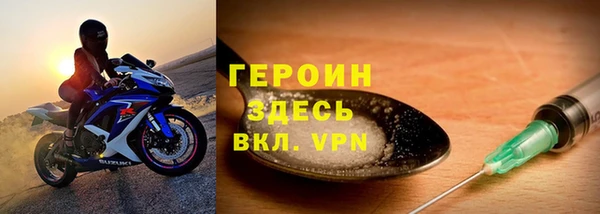 кокаин VHQ Новодвинск
