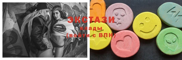 метамфетамин Бородино