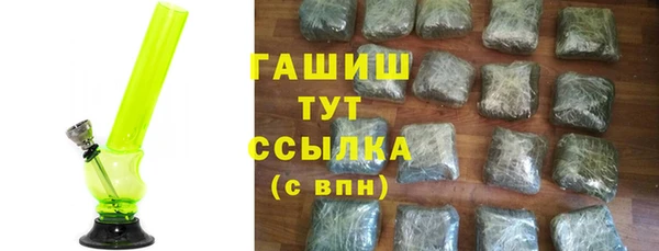 наркотики Новозыбков