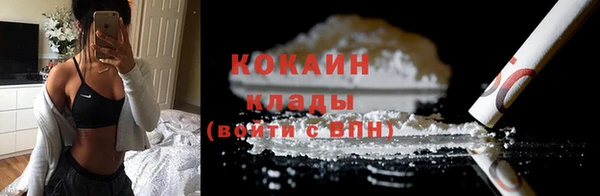 мефедрон мука Тихорецк