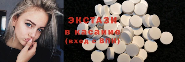 кристаллы Бугульма