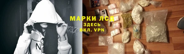 метамфетамин Бородино