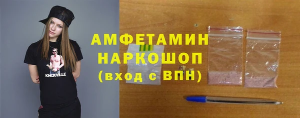 трава Бронницы