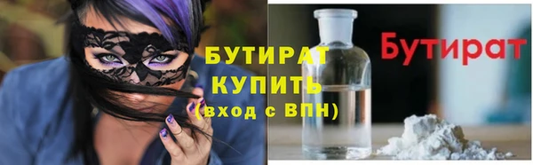 кристаллы Бугульма