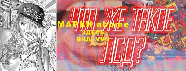 кристаллы Бугульма