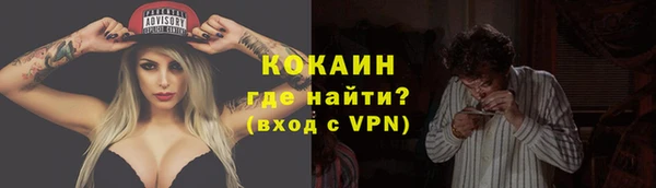 наркотики Новозыбков