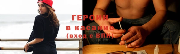 кристаллы Бугульма