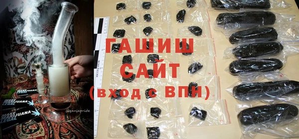 кристаллы Бугульма