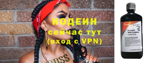 кристаллы Бугульма