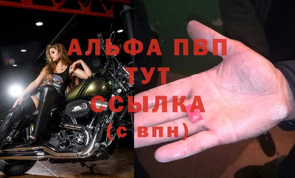 кристаллы Бугульма