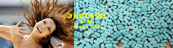 трава Бронницы