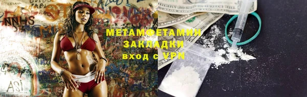 таблы Новокубанск