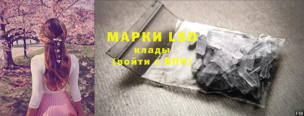 трава Бронницы