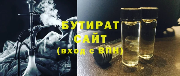 наркотики Новозыбков