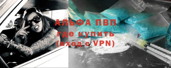 кокаин VHQ Новодвинск