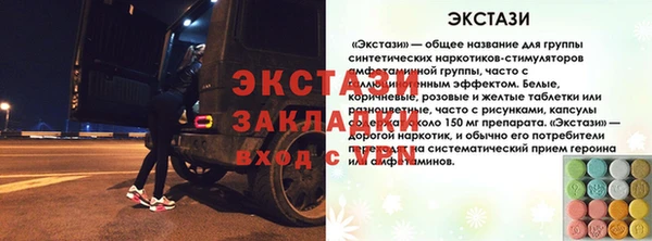 таблы Новокубанск