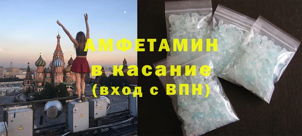 кристаллы Бугульма