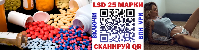 ЛСД экстази кислота  Певек 