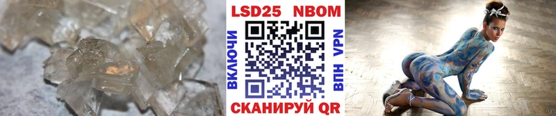 Лсд 25 экстази ecstasy Певек