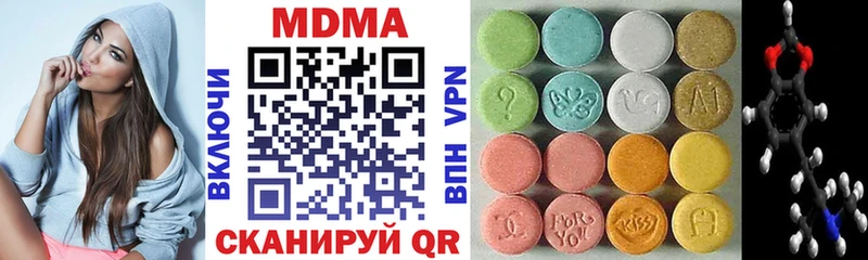 МДМА VHQ  Певек 