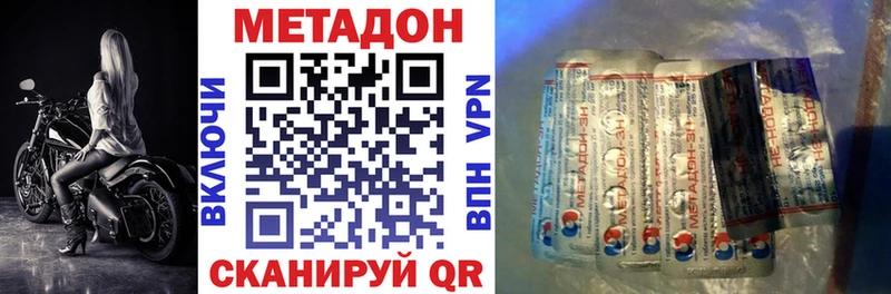 OMG   цены   Певек  МЕТАДОН белоснежный 