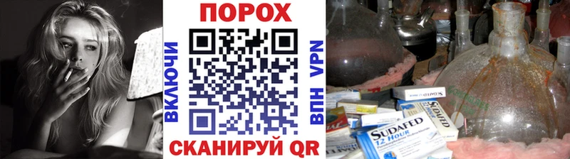 МЕТАМФЕТАМИН Декстрометамфетамин 99.9% Певек