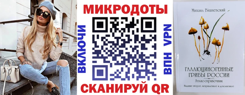 купить закладку Певек Псилоцибиновые грибы Magic Shrooms