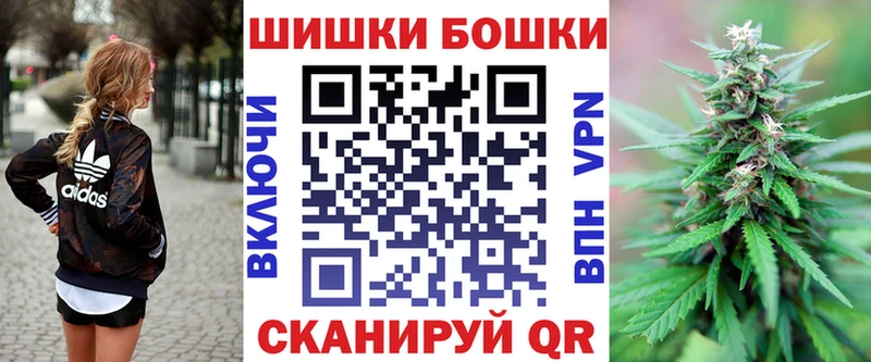 Бошки марихуана марихуана  Певек 